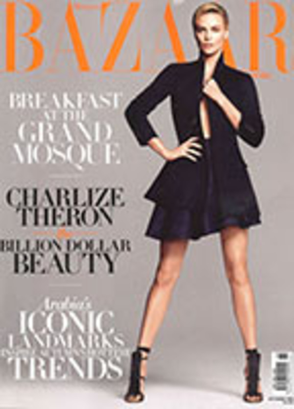 Bazaar Arabia